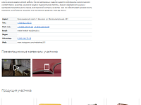 Мебельная выставка Краснодарского края в онлайн-формате «Мебель Кубани»